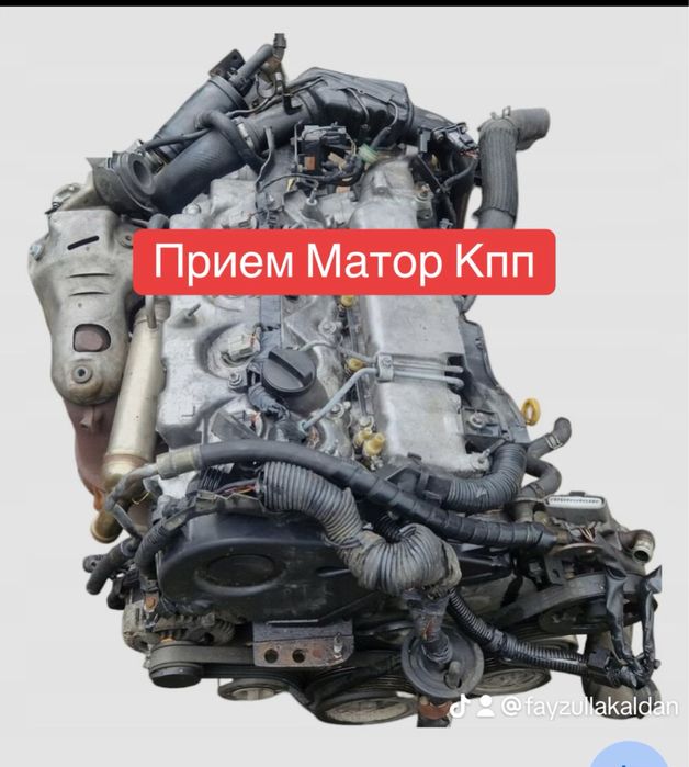 Приём металл. Самовывоз. Пренимаем метал. Чер мет. Лом.