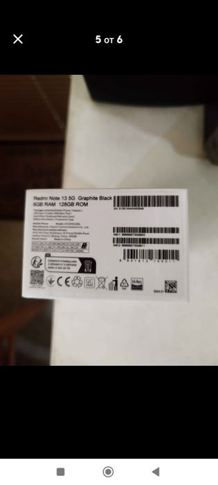 Продавам xiaomi redmi note 13 5 G.100 евро.по договаряне.варна