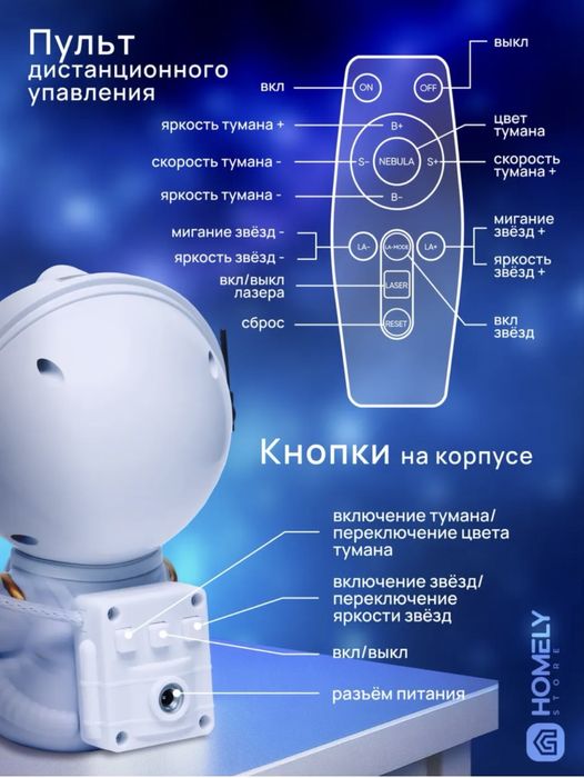 Светильник ночник