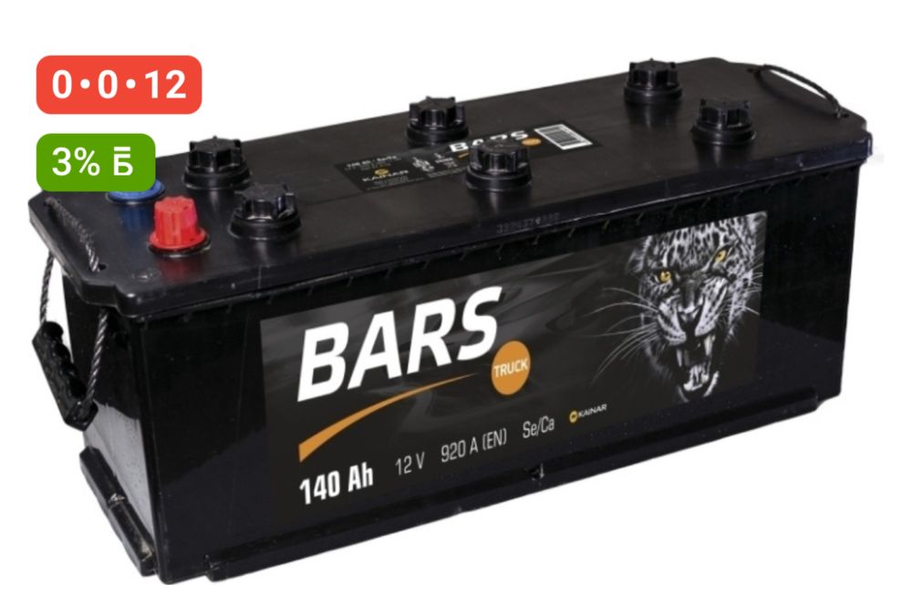 Принимаю аккумуляторы..Дорого.