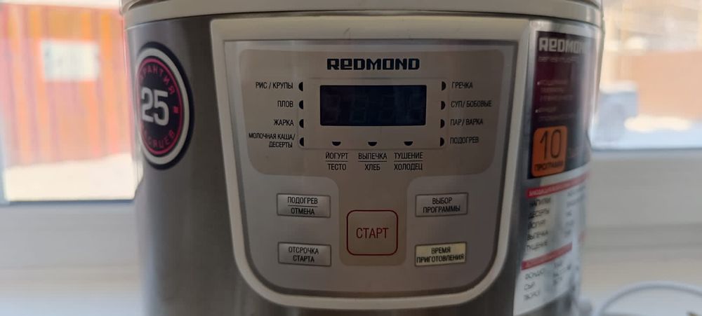 Мультиварка Redmond