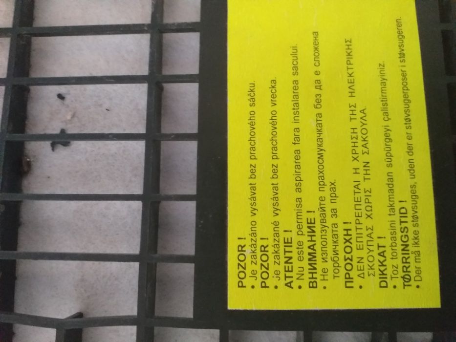 Прахосмукачка ALASKA BS1360