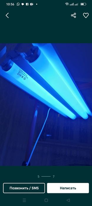 Фотолампа сатылады