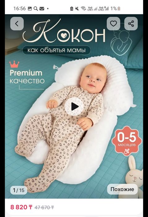 Одежда и игрушки для новорождённых