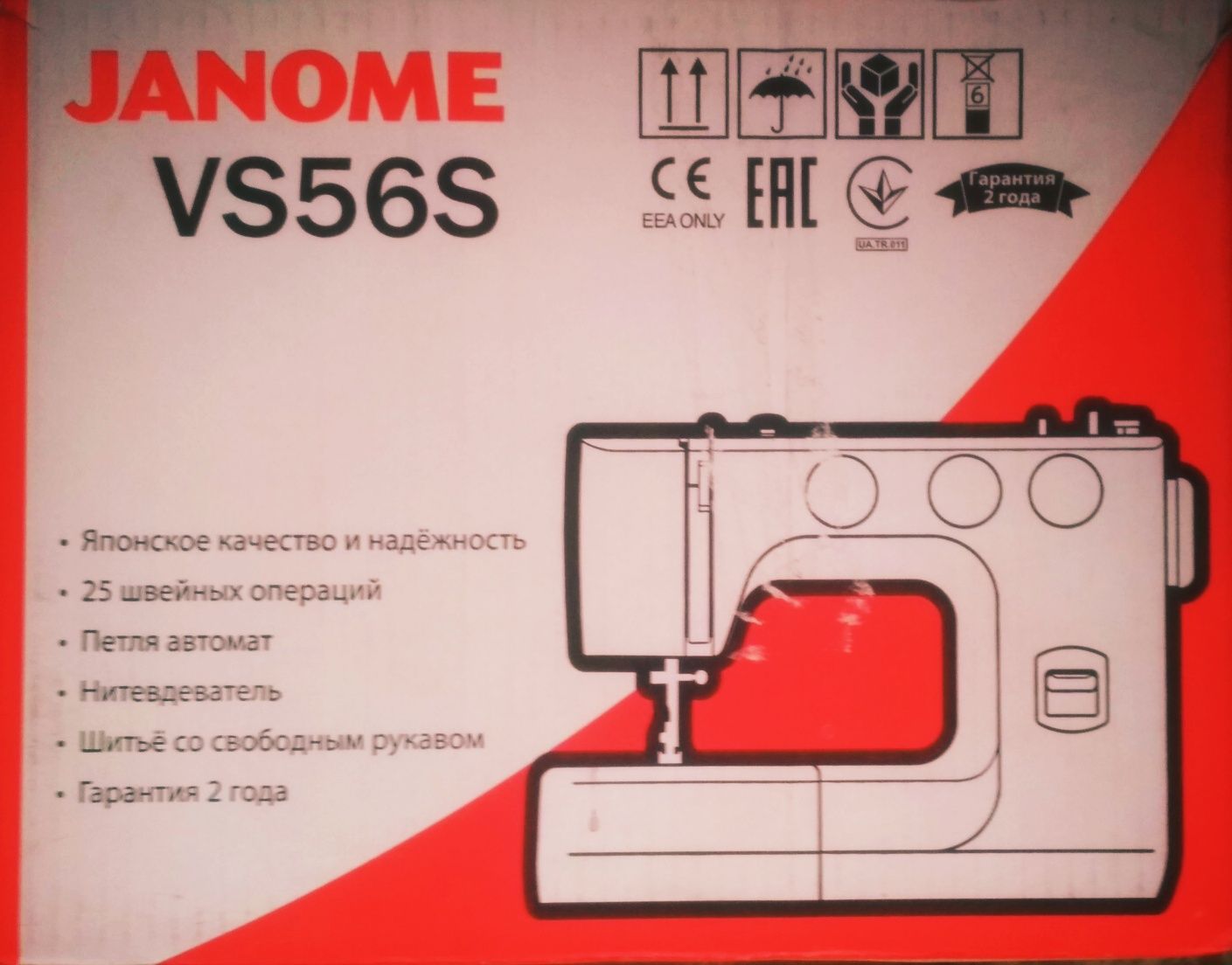 JANOME VS56S Тикув машинаси сотилади: 1 455 454 сум - Швейные машины и  оверлоки Кувасай на Olx