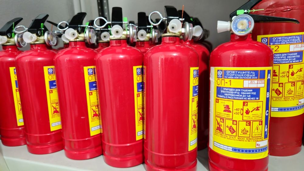 Огнетушители оп1 оп2