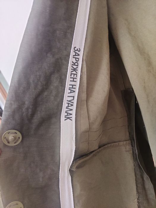 Пиджак Salta, б/у