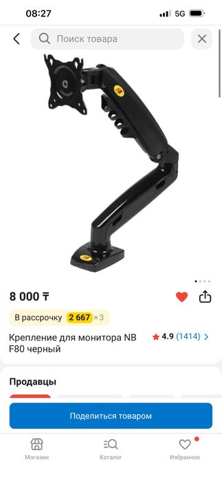 Монитор philips 22