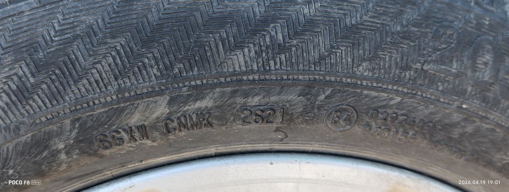 Оригинални джанти от Ауди/Audi 16" 5x112,57.1 плюс зимни гуми Гиславед/Gislaved 205/60/16 XL.