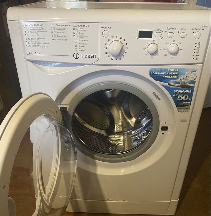 Стиральная машина INDESIT 5 кг