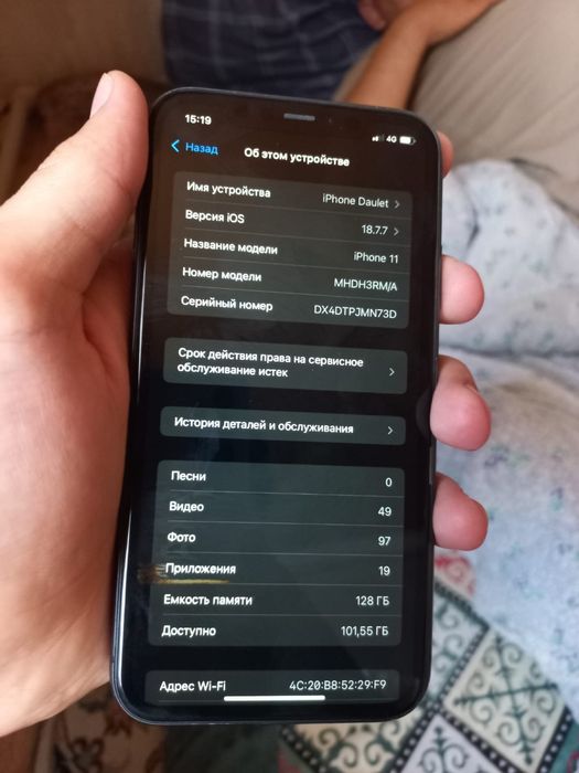 Айфон 11 оригинал