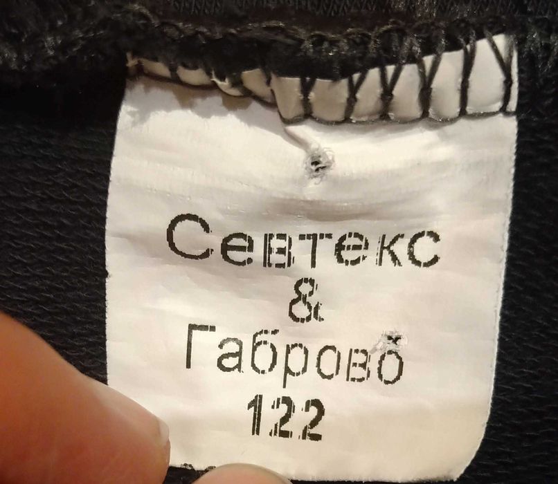 Нов панталон/клин панталон р.122 см.