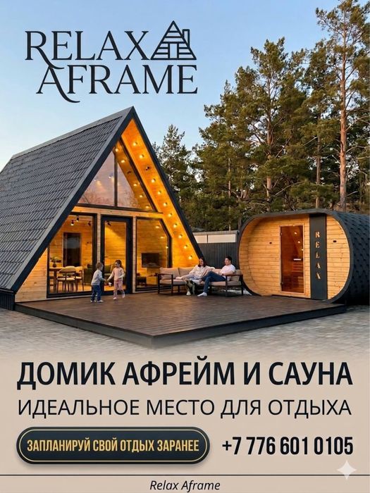 Аренда квартиры / дом  проведение мероприятий