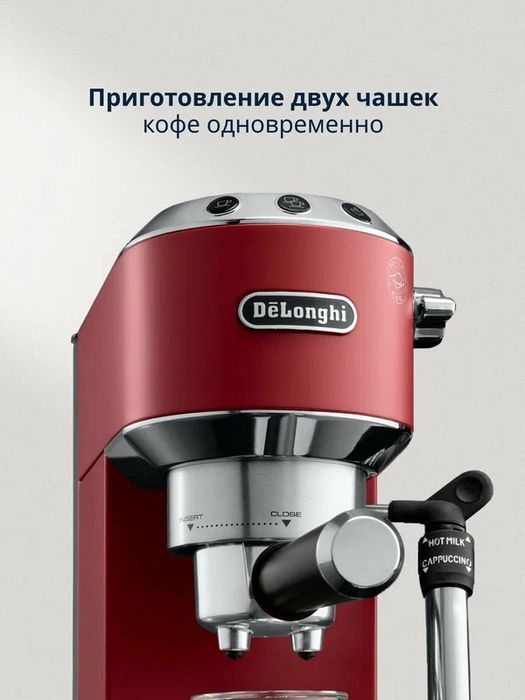 DeLonghi Dedica EC685.