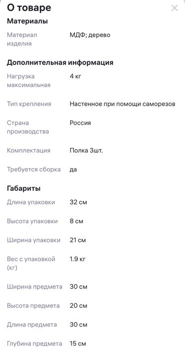 Полочки в детскую облака