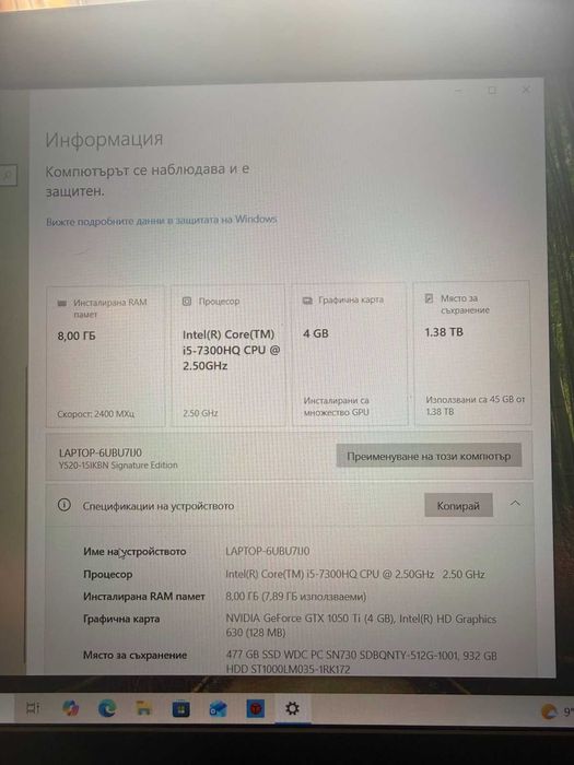 Lenovo Legion Y520-15IKBN