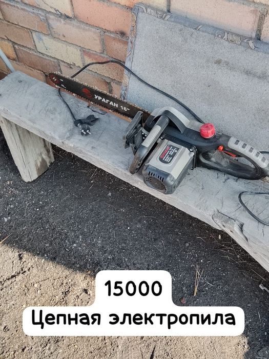 Цепная электропила