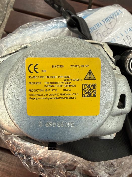 Заден  десен предпазен колан vw passat b8 34133469d