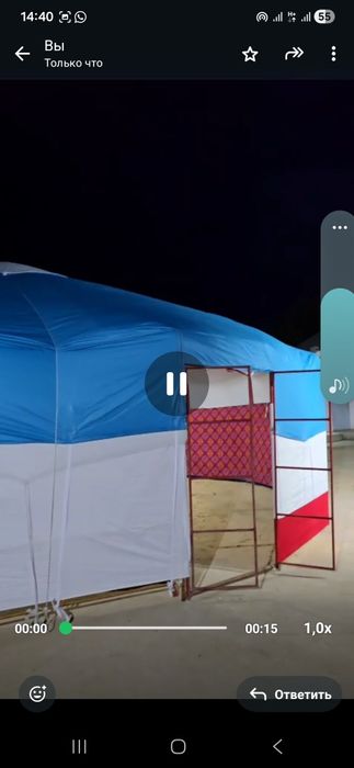 темир юрта сатылады