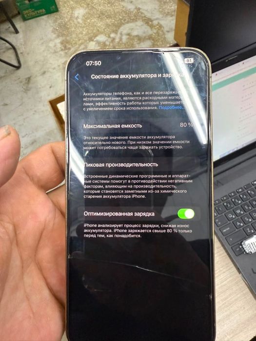 phone 13 pro max