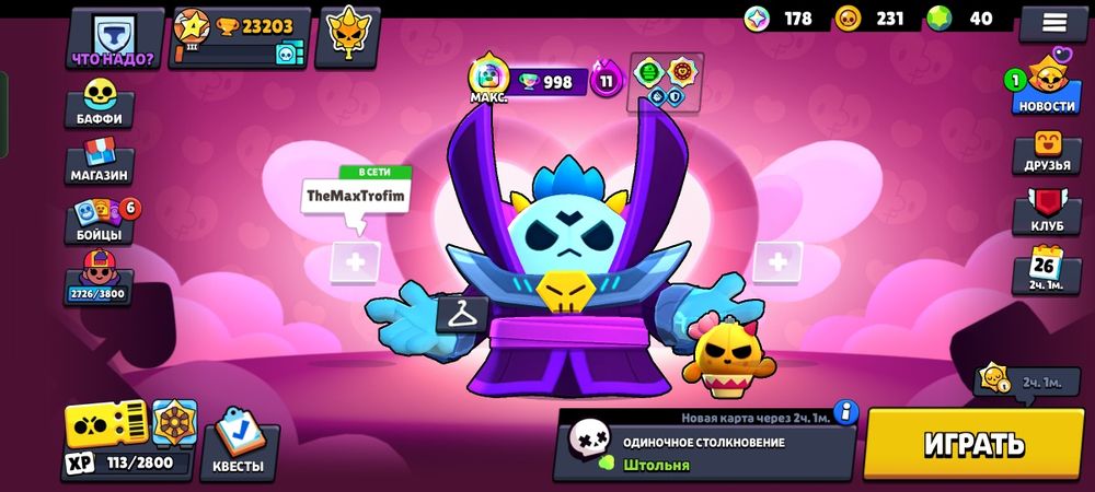 Прадам за дешово