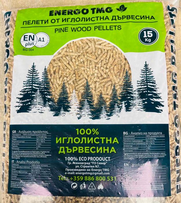 Пелети от Официален Представител