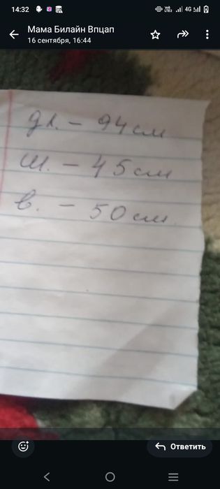 Продам аквариум на 180 литров