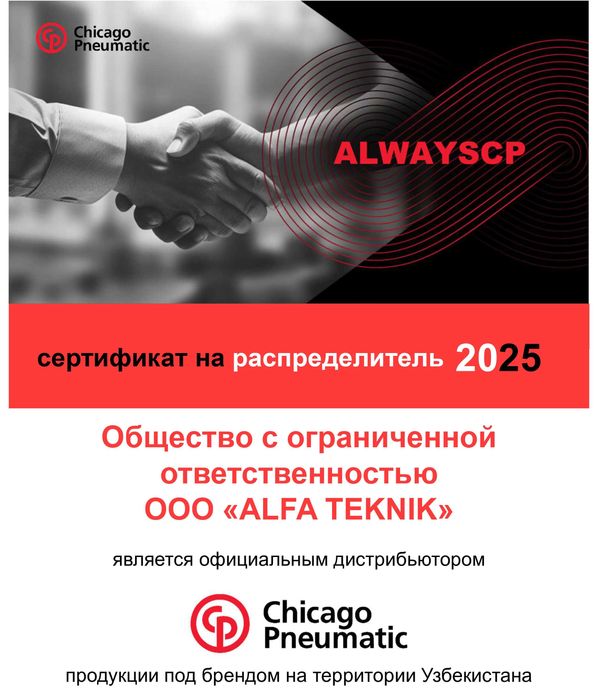 Винтовой компрессор EKOMAK EKO 55 CD