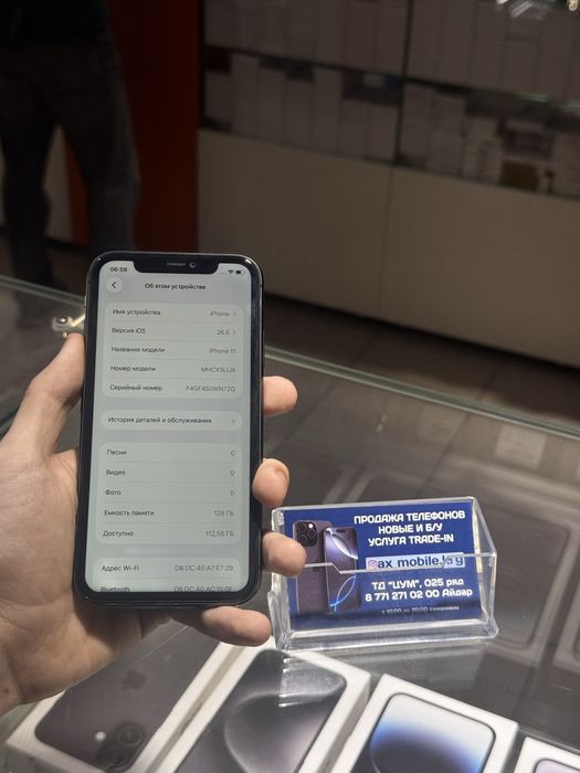 iPhone 11 128/Айфон 11