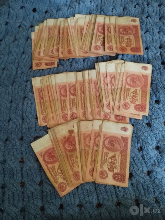 Продам старые монеты и купюры