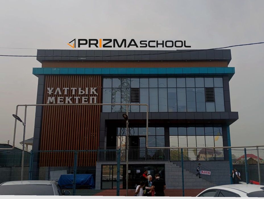 Наружная реклама