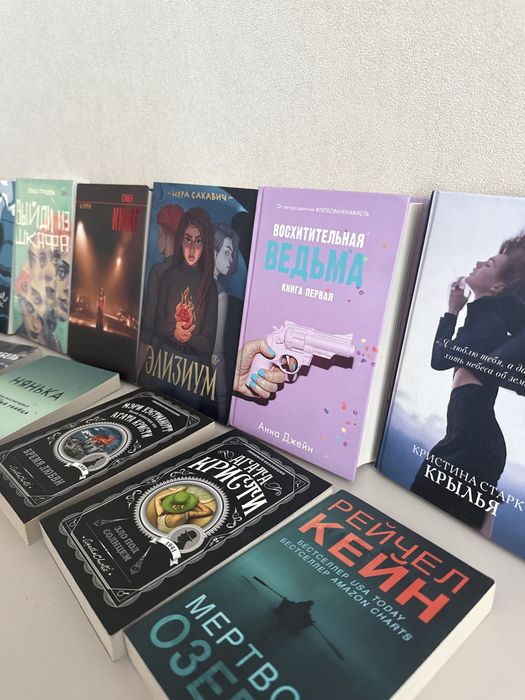 Книги новые и б/у