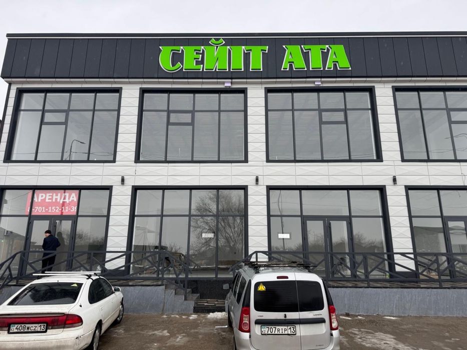 Сдается в аренду!