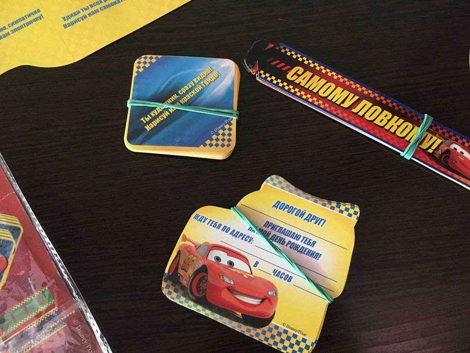 набор для проведения дня рождения