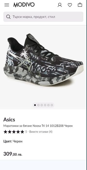 Оригинални маратонки Asics