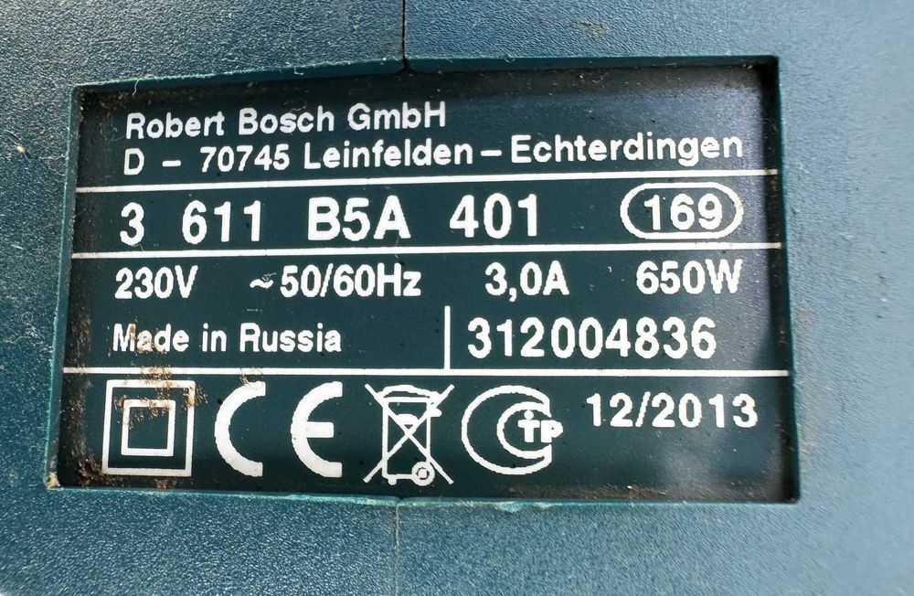 BOSCH GBH 2-20 D - Професионален перфоратор