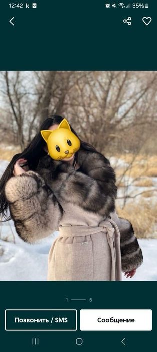 Продам красивый богатый пальтг
