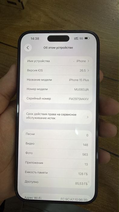 Iphone 15 plus black