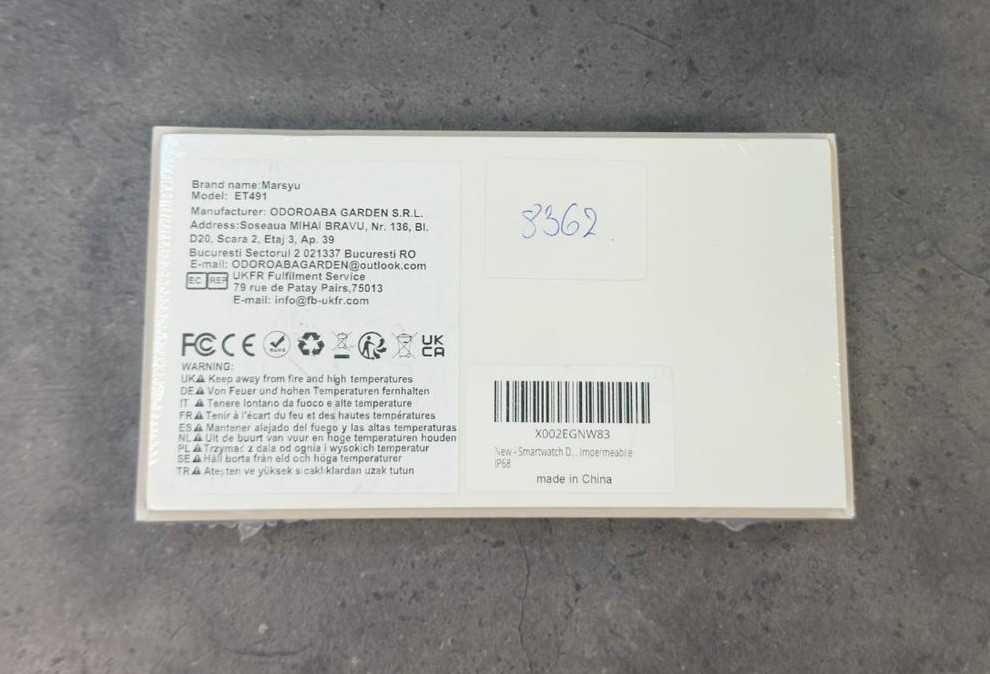 Marsyu - ET491 [#8362#]