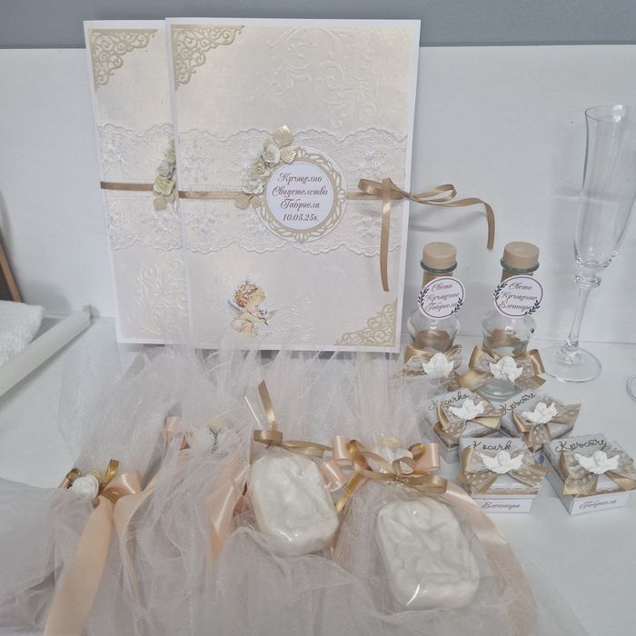 Комплект за кръщене