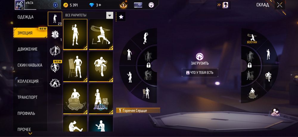 Free fire аккаунты free fire