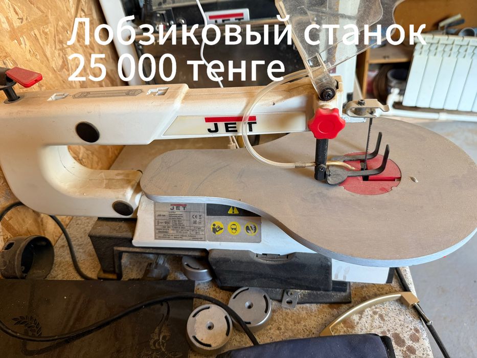 Оборудование для столярки