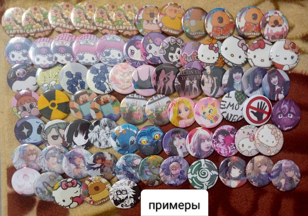 Инвидуальный значок