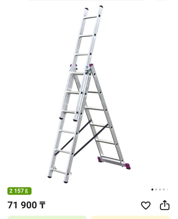 Продам леснису алюминий