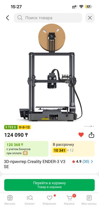 3D-принтер Creality ENDER-3 V3 SE