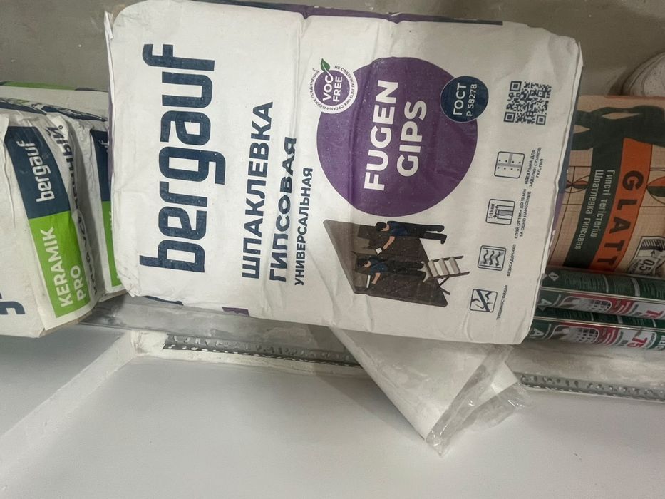 Продам строительные материалы