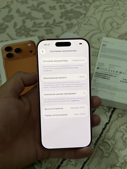 Айфон iPhone 17 Pro 256GB 100% EAC