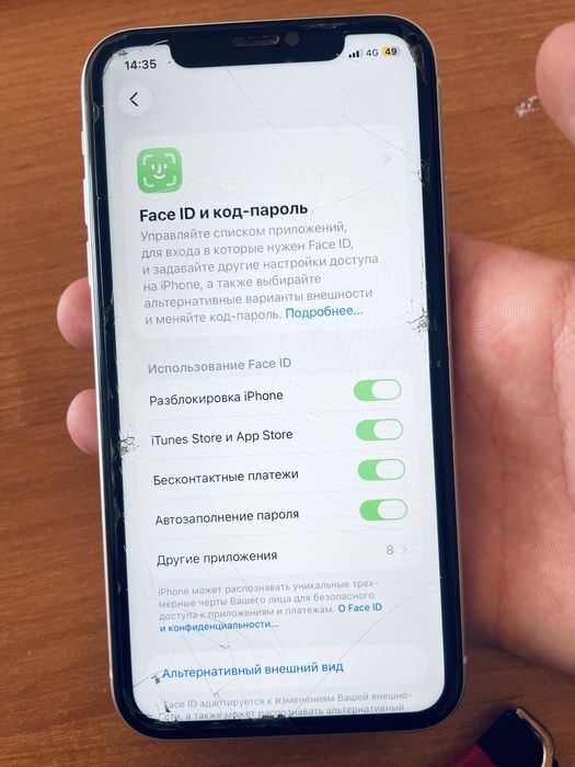 iphone 11 с гарантия