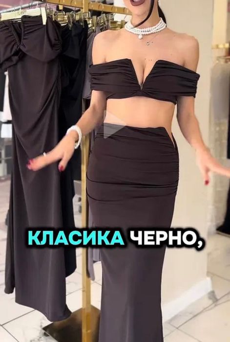 Сет от пола и топ