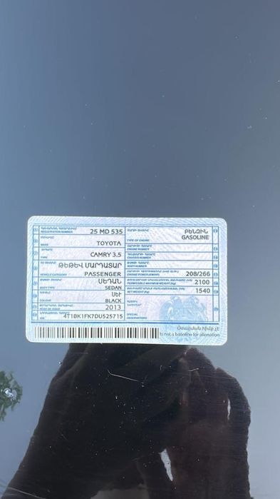 Toyota Camry 2013 года